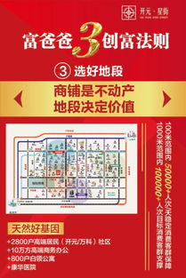 西安开元幼儿园的真实评价如何？值得一去吗？