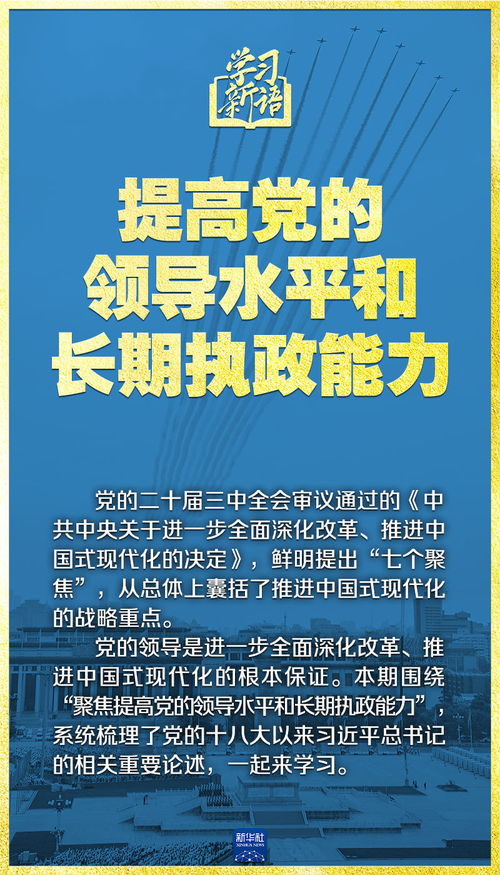 兼职工作多久能有效提升士气与动力？