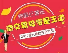 选择哪类加盟店更能实现盈利？赚钱秘诀大公开！