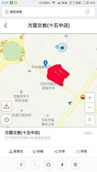 丹东有哪些自助查询违章的平台？官网入口在哪里？
