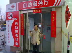什么是派出所警民自助平台，它如何便利我们的生活？