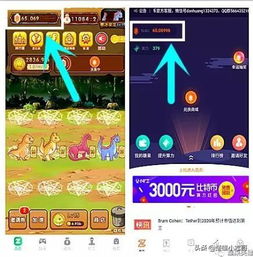 陀螺世界养龙真的能赚钱吗？它的可靠性有多少？