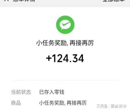 如何找到适合自己的副业切入点？成功开启第二职业的关键在哪里？