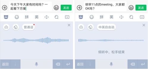 什么是语音平台自助字母？它如何帮助用户实现便捷沟通？