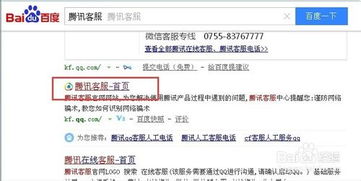 你了解QQ业务自助的全部功能吗？一站式网站解析在这里！