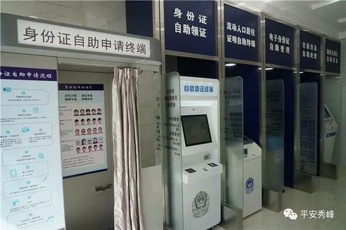 什么是山南地区的自助服务采购平台，它如何助力便捷采购？