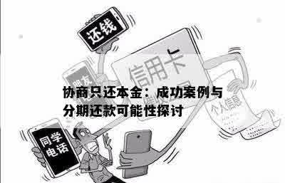 如何在寄养副业中实现双赢？你不可不知的成功秘诀！