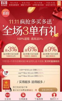 依兰县的自助团购平台哪家强？探索本地最火热的团购选择！