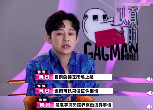 综艺明星跨界副业，真的能赚大钱吗？