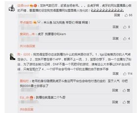 什么是TGP人气协议？它的自助下单平台有哪些独特优势？