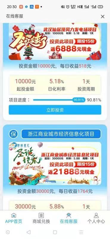 微商荣获的奖项背后，藏着哪些不为人知的秘密？