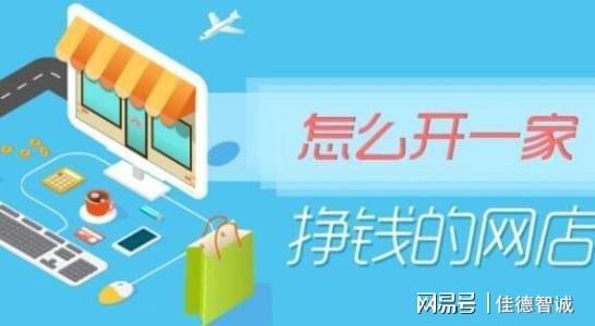 云小店自助平台究竟如何提升店铺管理效率？