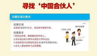 卖小米粉为何能成为盈利的黄金项目？
