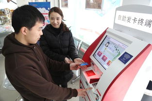 什么是联动发卡自助平台，它如何提升我们的卡片发行效率？