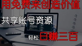 什么样的偏门生意能让你轻松赚大钱？