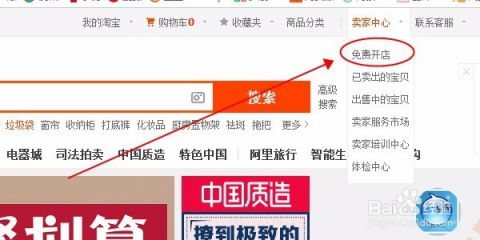 想成功经营服装店？全套赚钱攻略视频教你如何开店盈利！