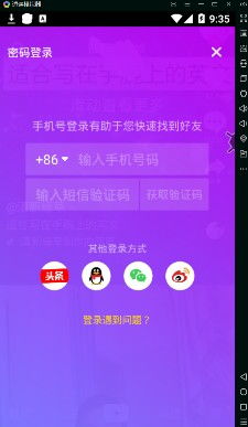 安卓手机如何实现挂机打码？推荐高效安卓挂机APP解析