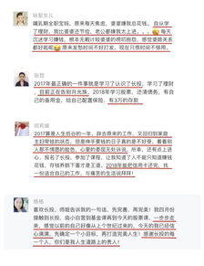 14岁学霸如何在不影响学业的情况下实现经济独立？