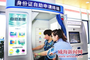佛山市民如何使用交通自助平台？探索高效出行新方式