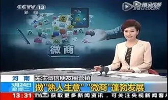 微商花雨团队如何打造金牌销售传奇？揭秘他们的独家策略！