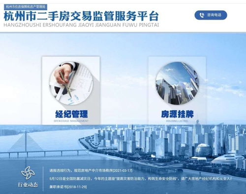 什么是专为经纪人设计的自助管理服务平台？