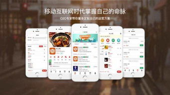 你想知道同城餐饮自助平台的服务电话是多少吗？