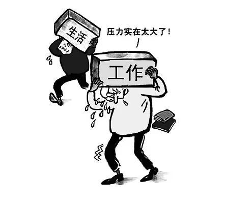面对频繁工作失误，该如何有效应对与解决？
