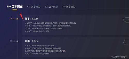 主要是关于抖音自助发布平台的操作指南。