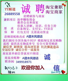 西樵地区兼职招聘信息哪里找？靠谱招工地点推荐！