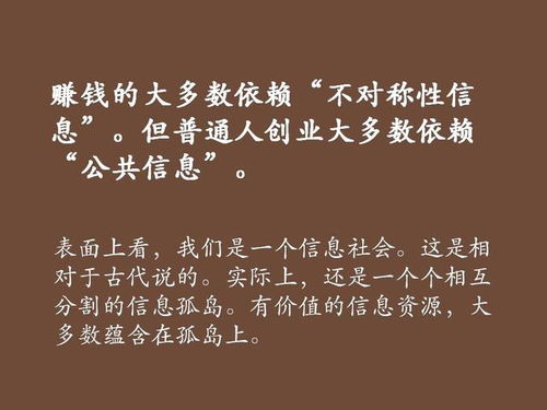 赚钱与宽恕之间，是否存在某种隐秘的联系？