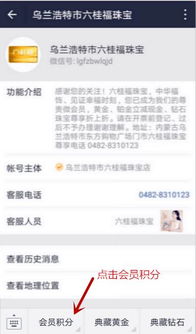 会员自助查询平台的可靠性如何？是否值得信赖的查询工具？