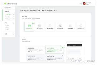 什么是全量自助投放平台？它的官网有哪些独家功能和优势？