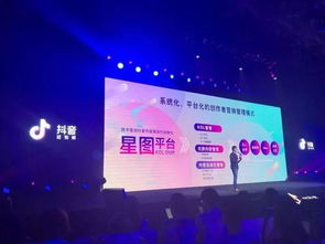 抖音星图广告报价高昂，普通人还能否在抖音找到成功机会？