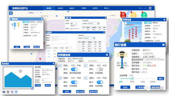 什么是自助设备统一平台？它如何实现设备的整合与管理？