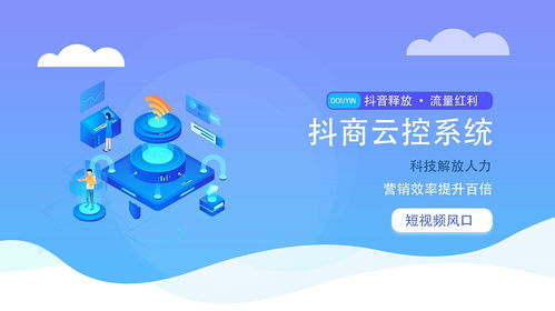 什么是抖音自助青蛙平台？它如何助力用户轻松创作热门短视频？
