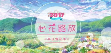 东乡自助团购平台究竟藏身何处？探寻优惠好物的神秘之地