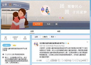 你想知道移动自助查询平台的网址是什么吗？这里帮你快速找到！