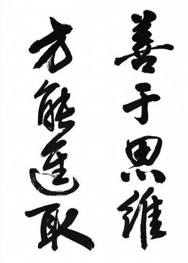 毛笔字真的能变现吗？如何靠书法技艺赚取收入？