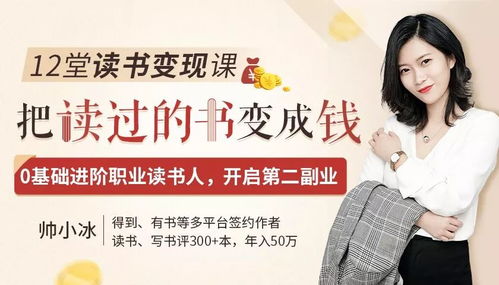 设计师如何成功转型副业，开启第二职业之路？