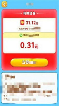 为何消消乐赚钱应用无法下载？解决方法详解