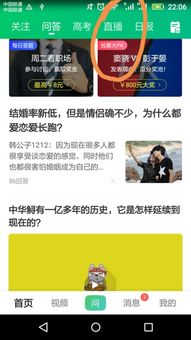 侨城自助直播平台究竟位于何处，你知道吗？