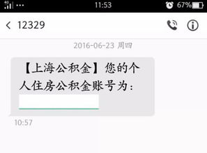 你想了解上海交网自助平台的使用攻略吗？
