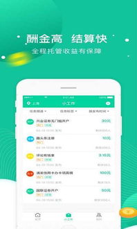 全民QQ业务自助下单平台哪里下载？一键获取全新体验的官方平台指南！