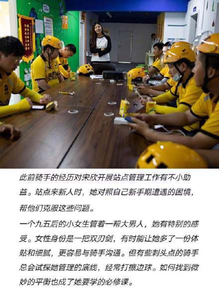 骑手们都在从事哪些副业增加收入？