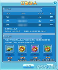 什么是炫舞自助下单刷平台，它如何帮助玩家轻松完成订单？