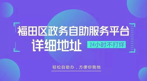 乐陵市的自助团购平台官网究竟哪里找？官方指南带你发现！