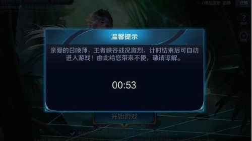 光遇玩家如何使用爱心自助下单平台？一键操作指南在这里！