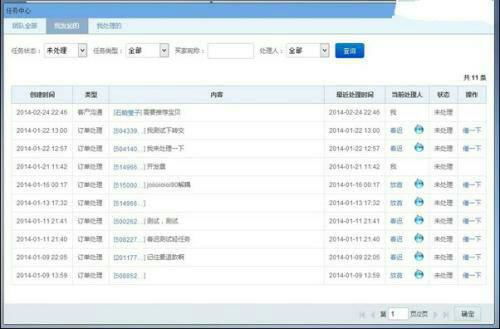 打码任务哪里接？求靠谱平台推荐！