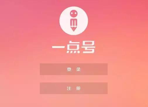 今日头条与腾讯谁更吸金？两大巨头盈利能力大比拼