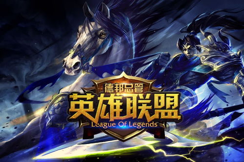 LOL高段位玩家如何实现盈利？游戏技能能否转化为收入？